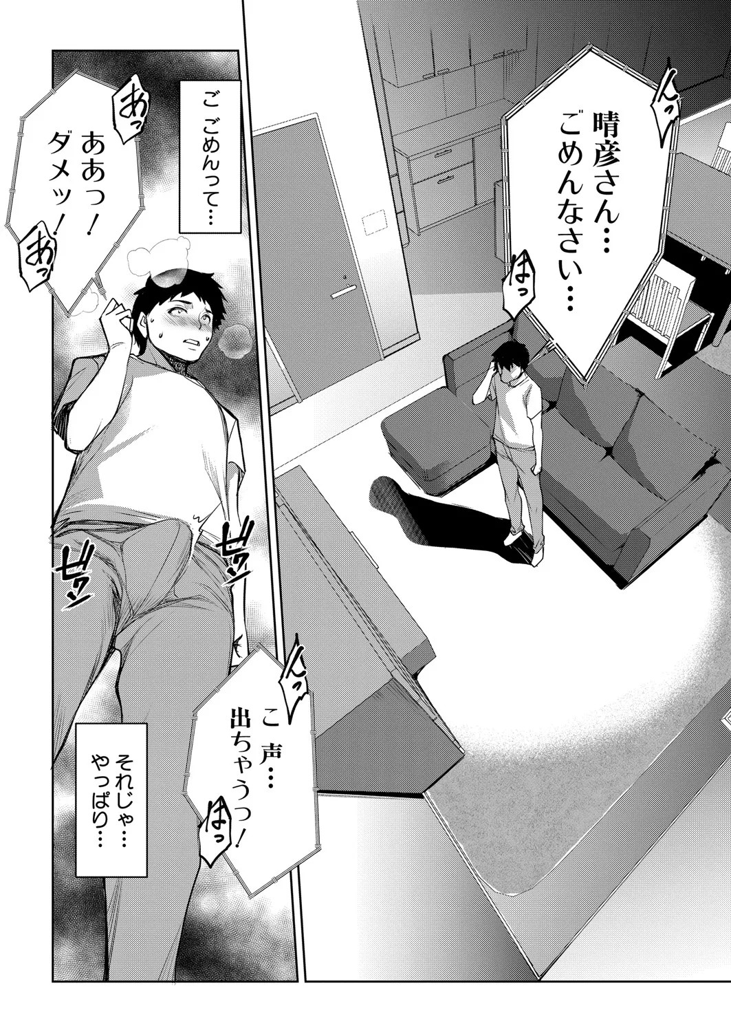 Page 155