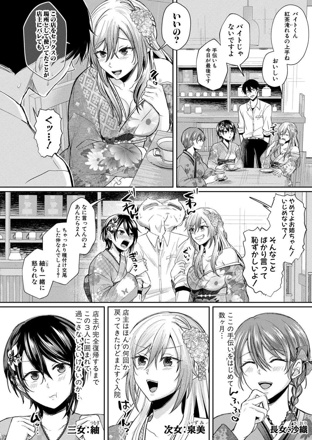 Page 177
