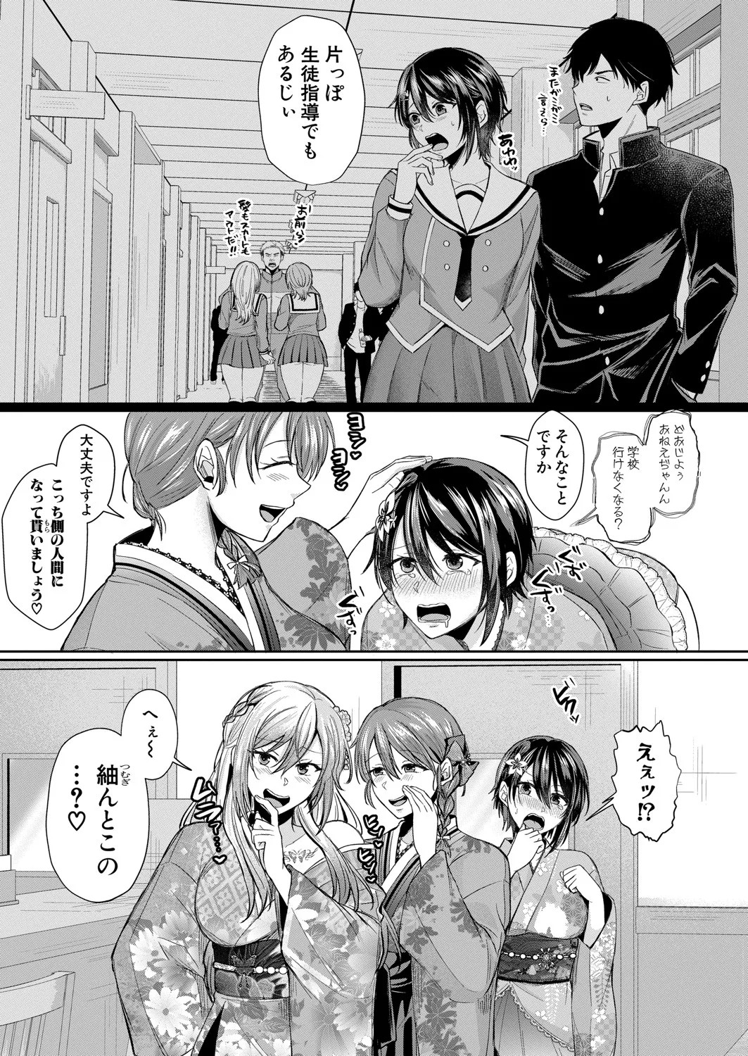 Page 180