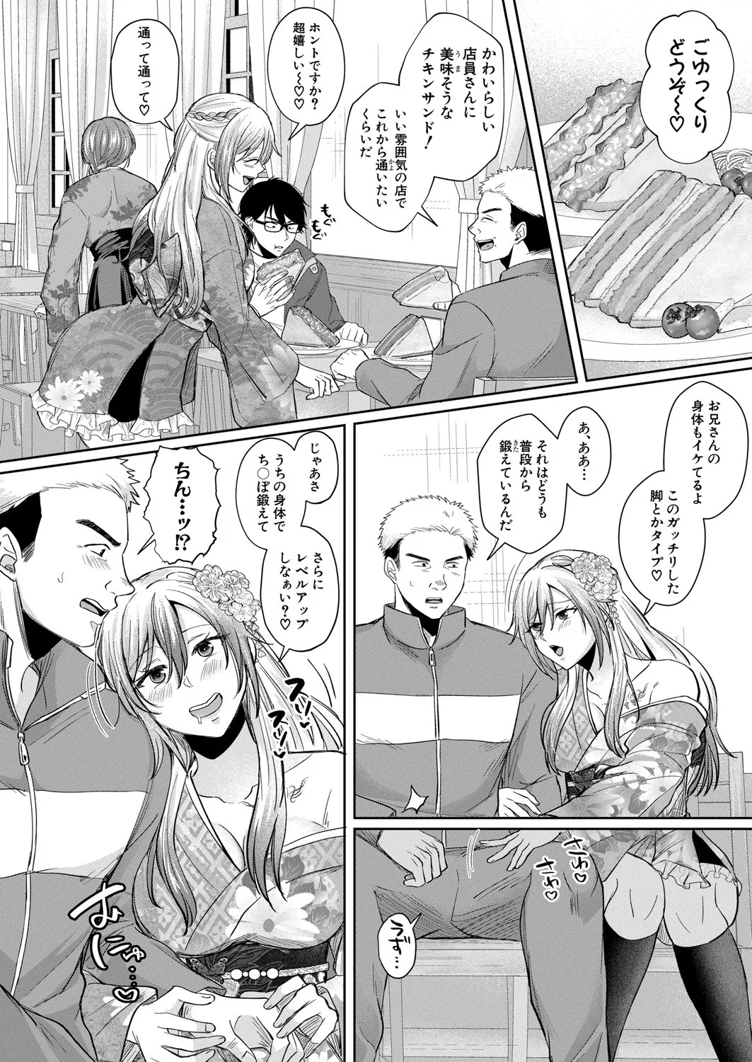 Page 181