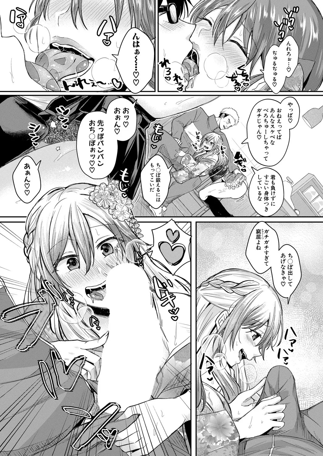 Page 186