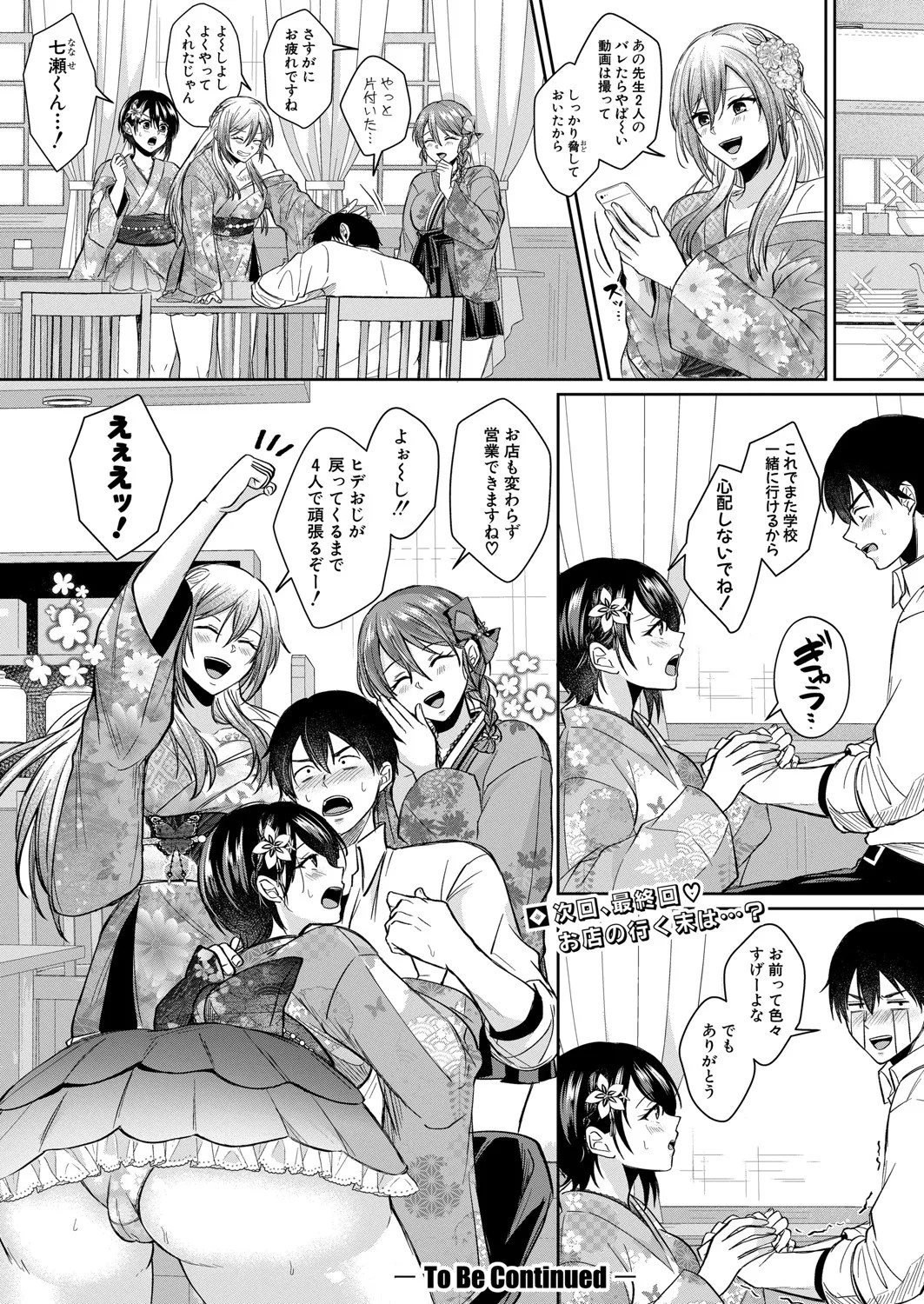 Page 215