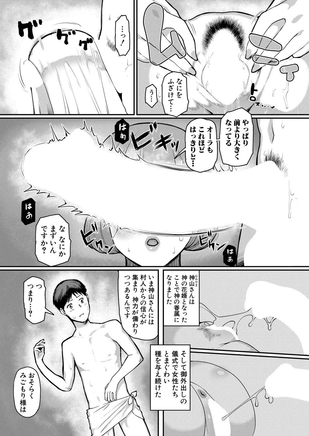 Page 219