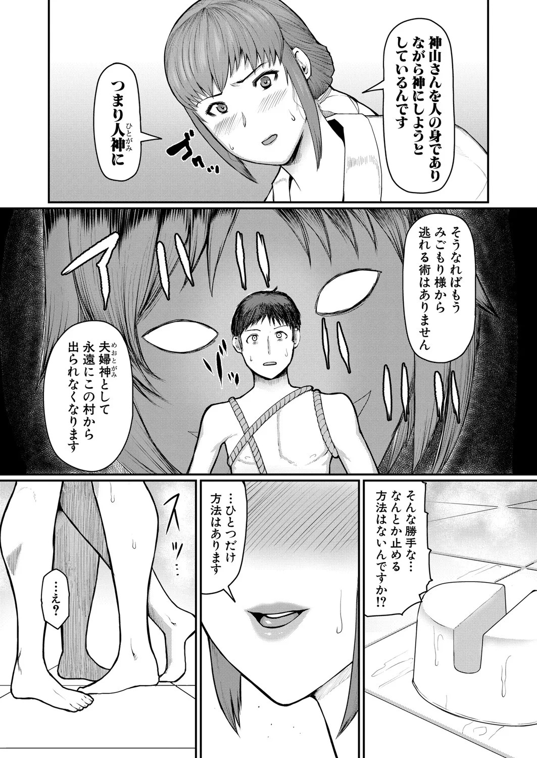 Page 220
