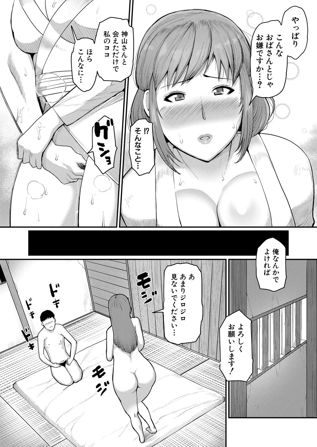 Page 222