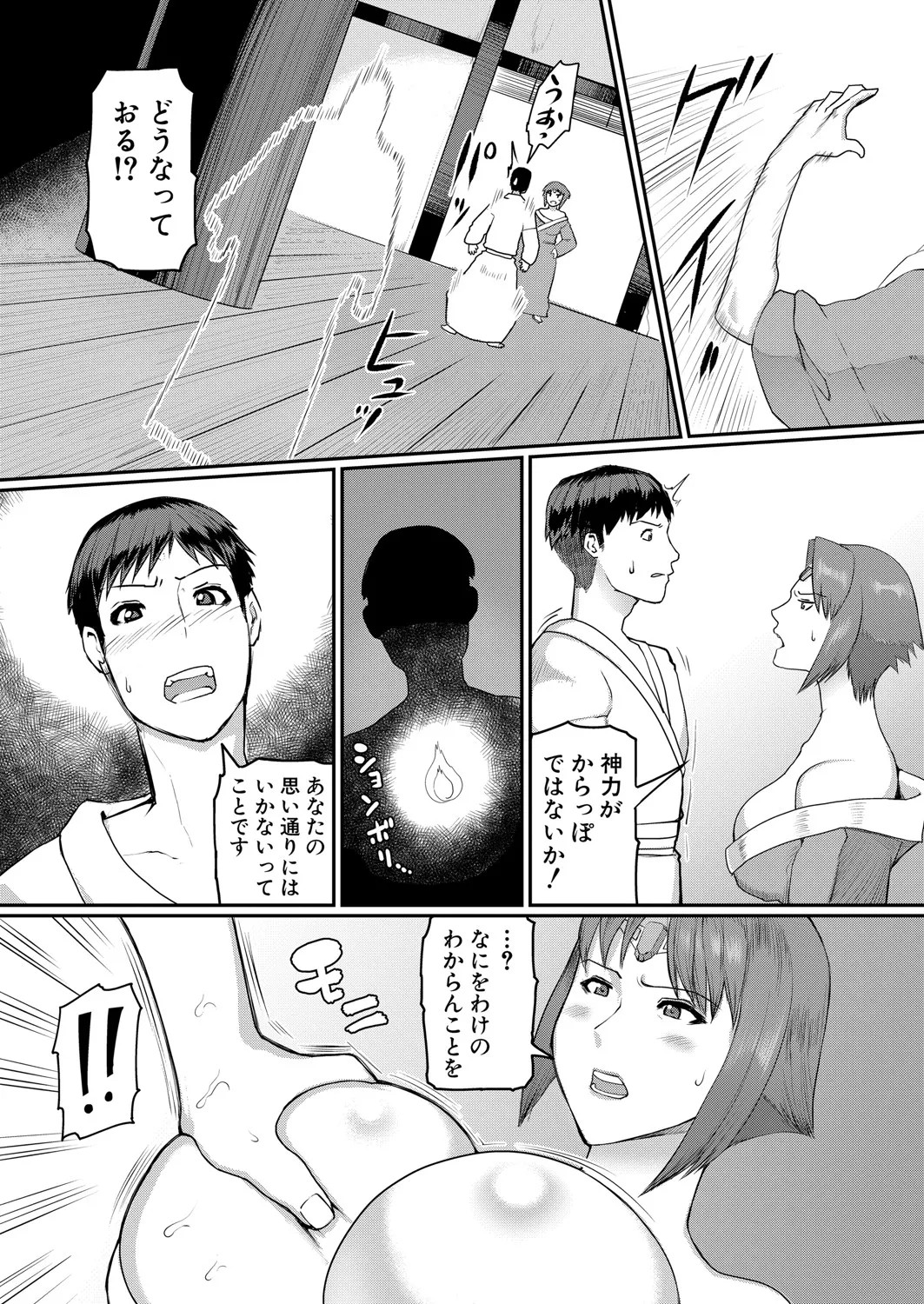 Page 238