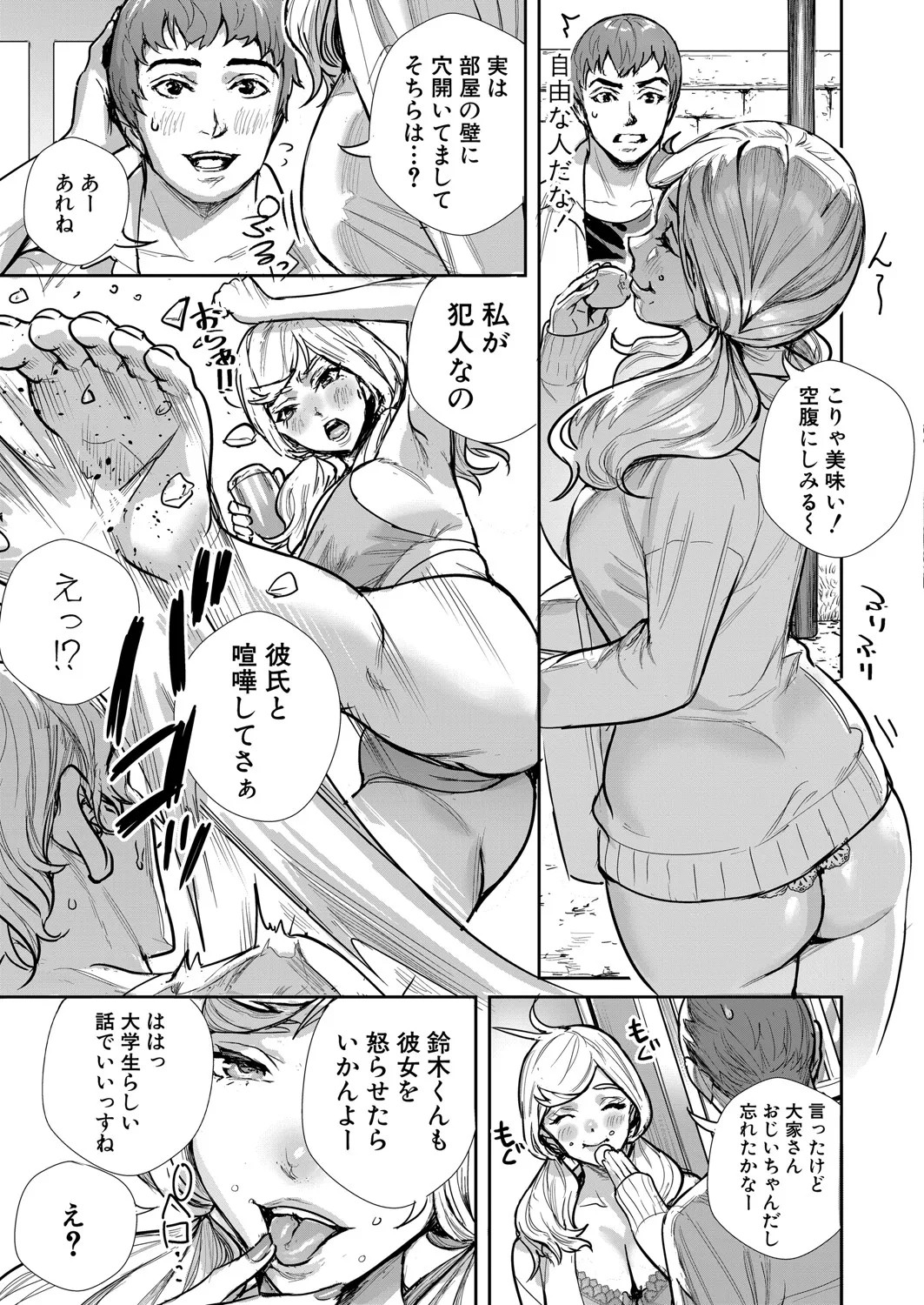 Page 244
