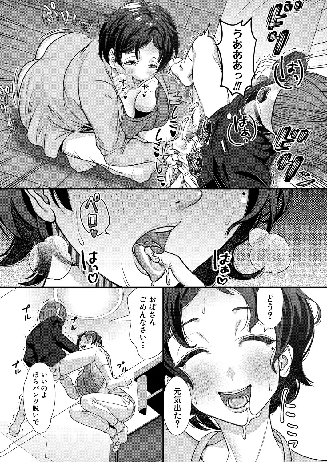 Page 274