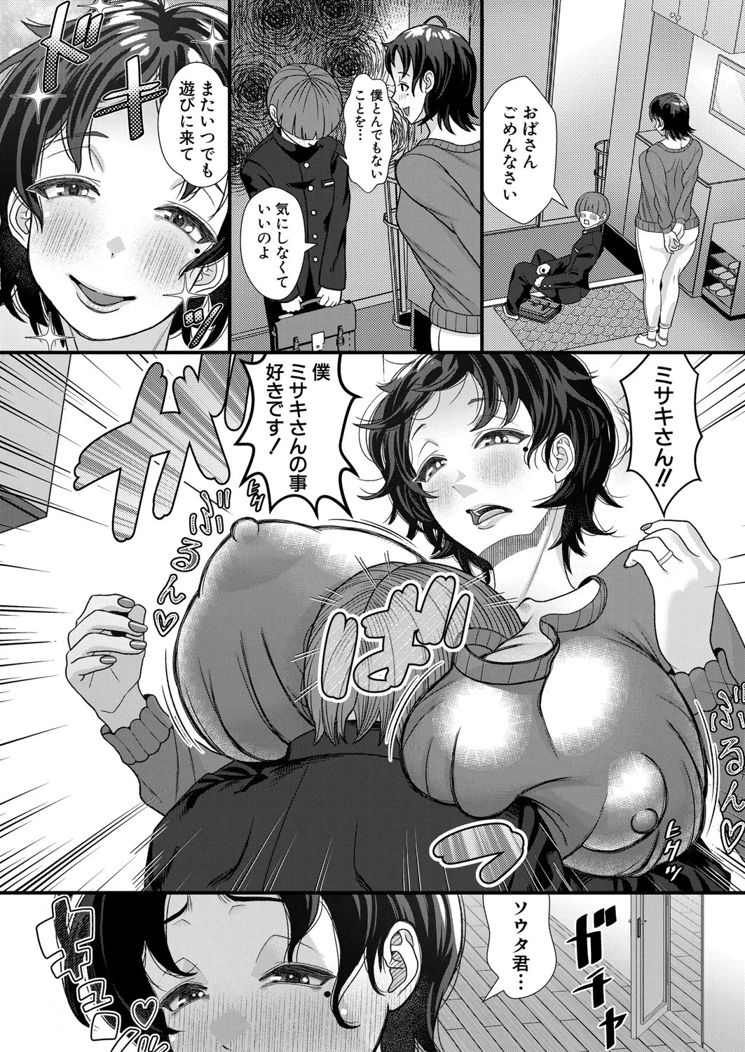 Page 287