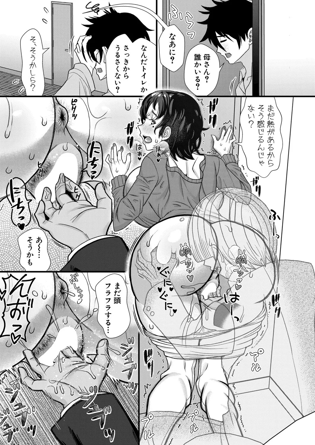 Page 288