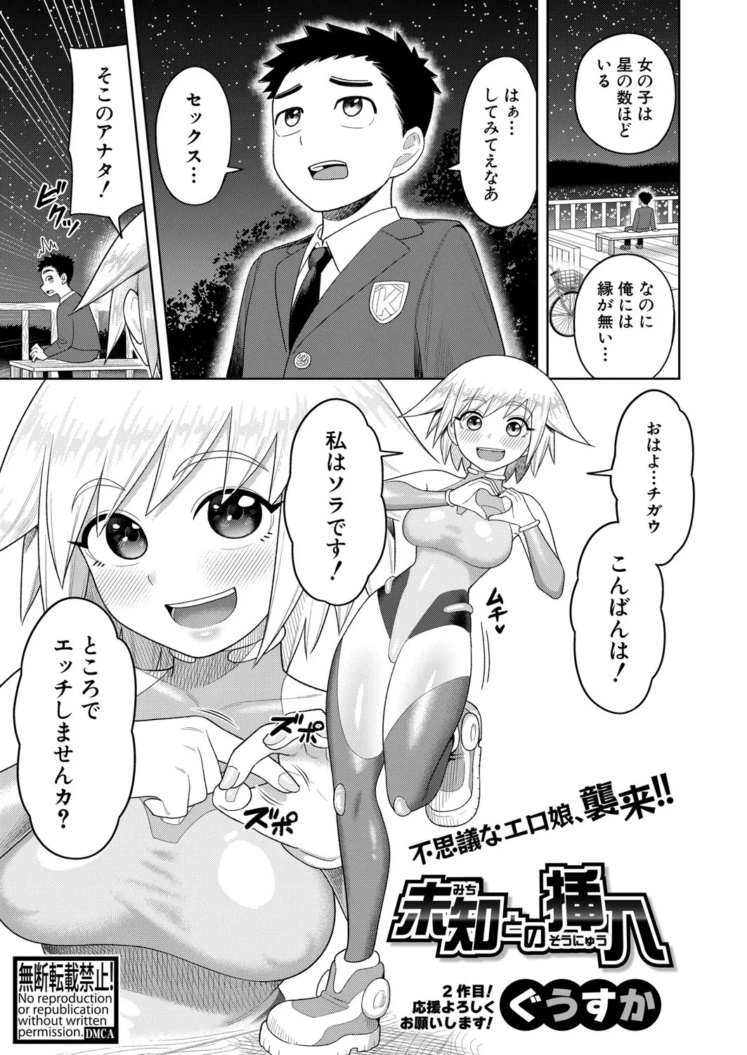 Page 296