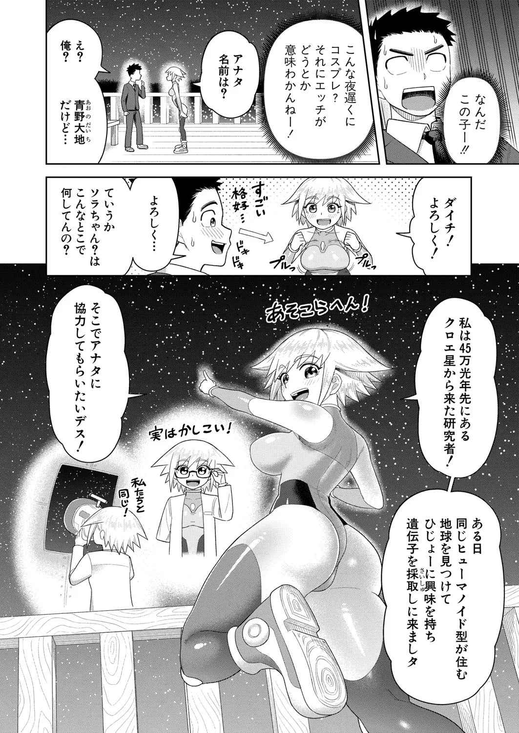 Page 297