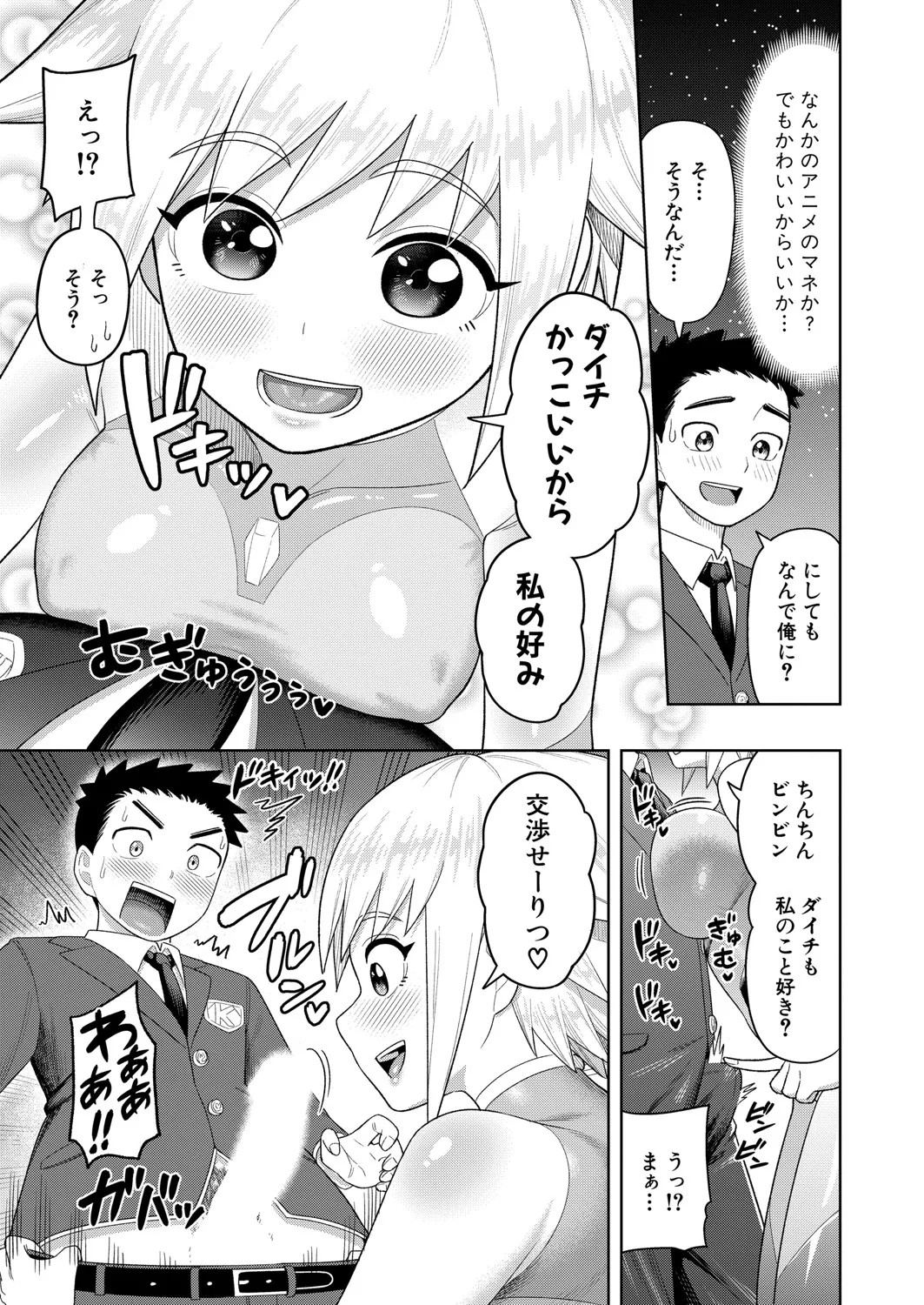 Page 298