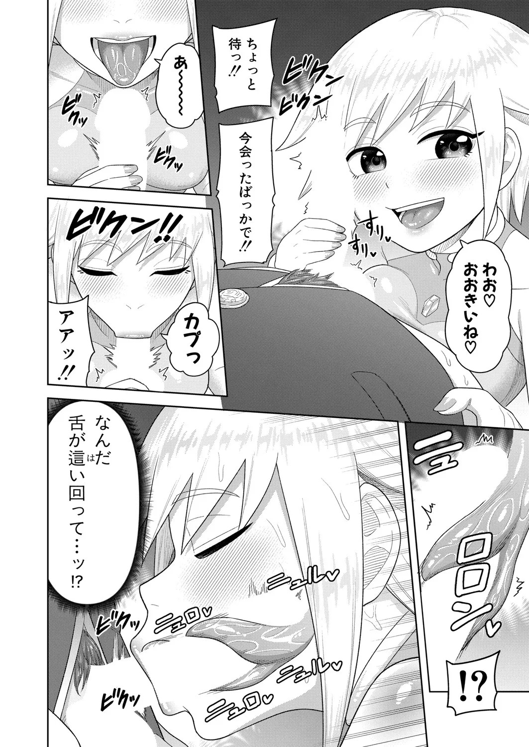 Page 299