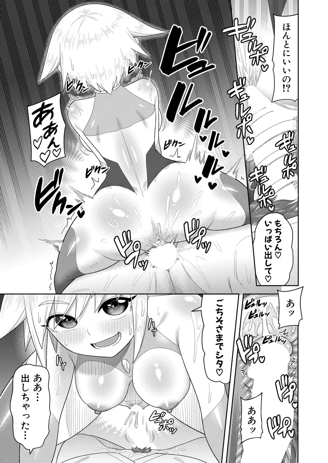 Page 306