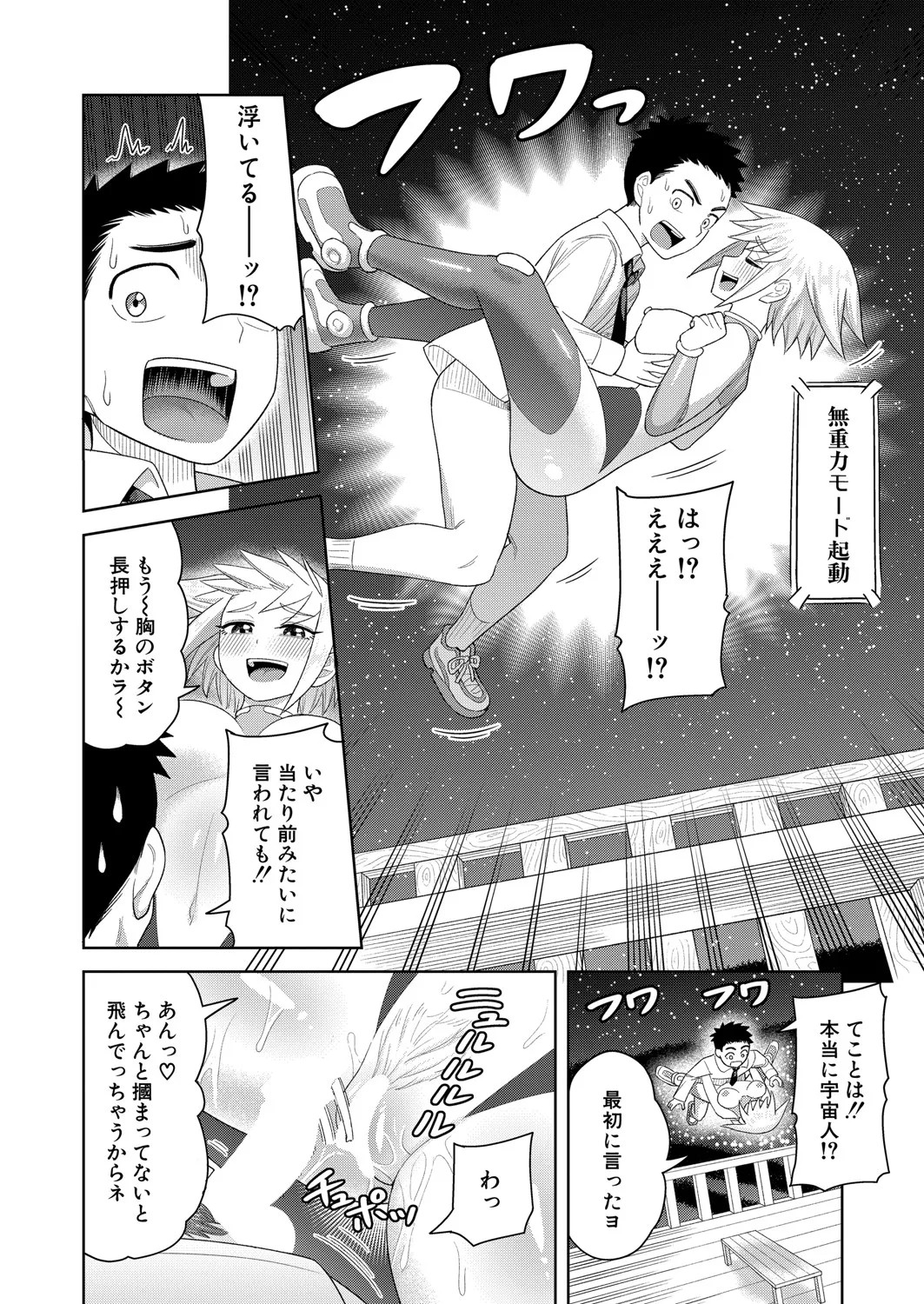 Page 309
