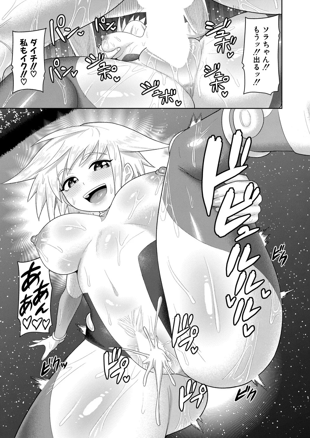 Page 312