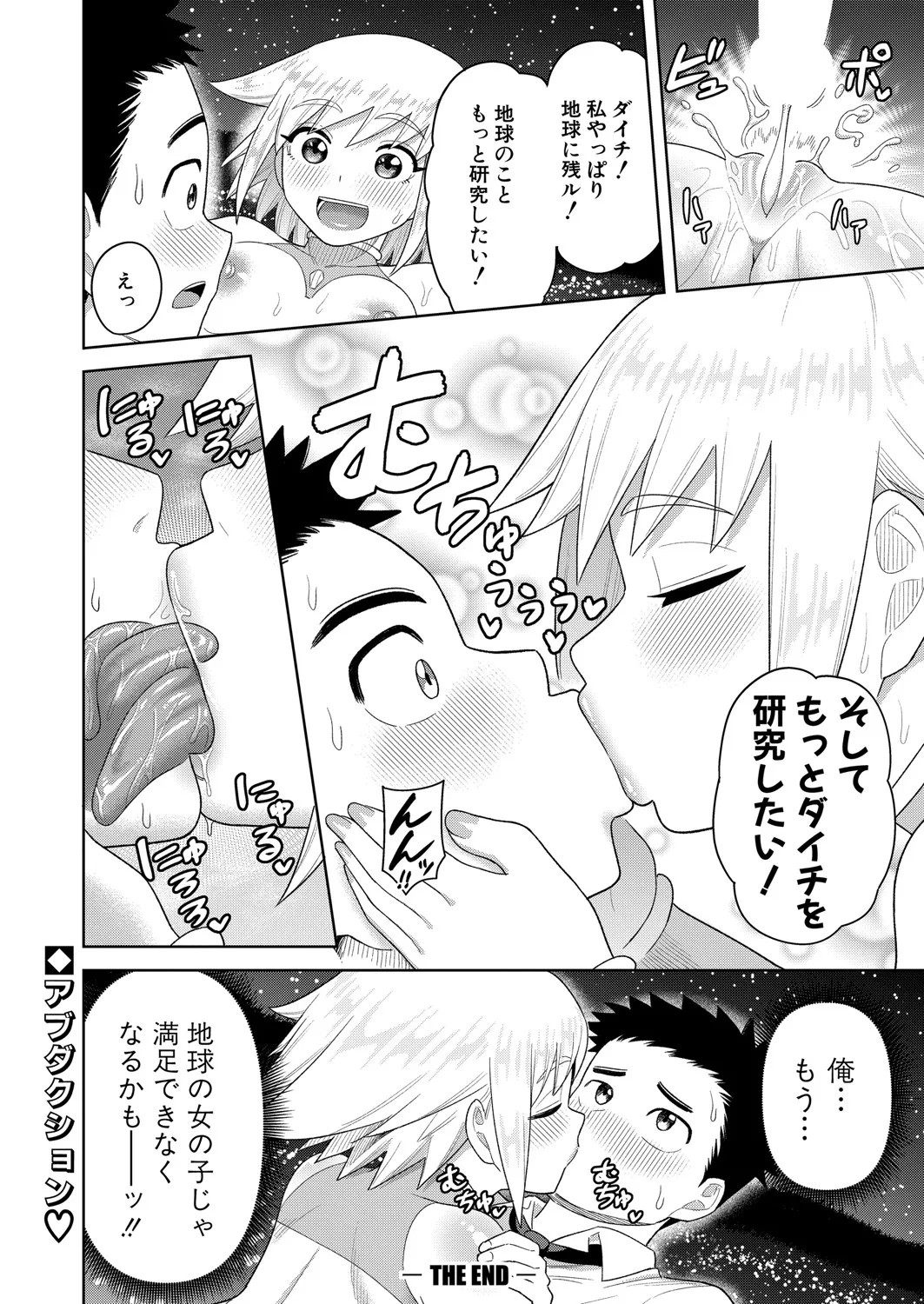 Page 313