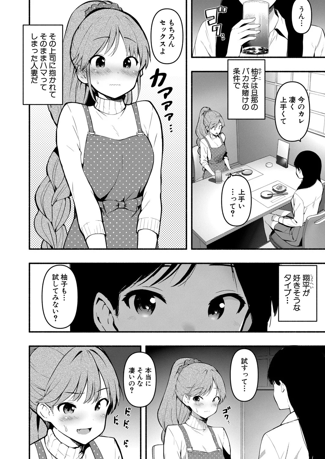 Page 317