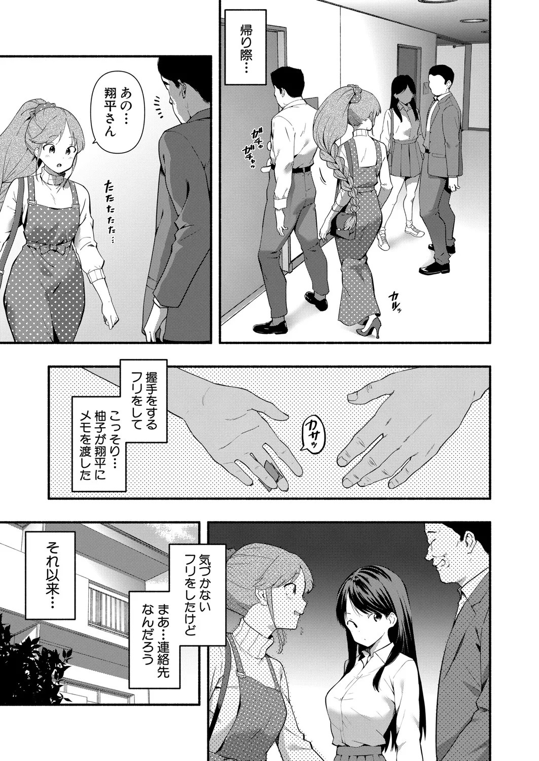 Page 322