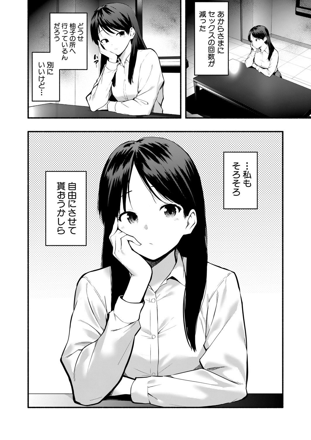 Page 323