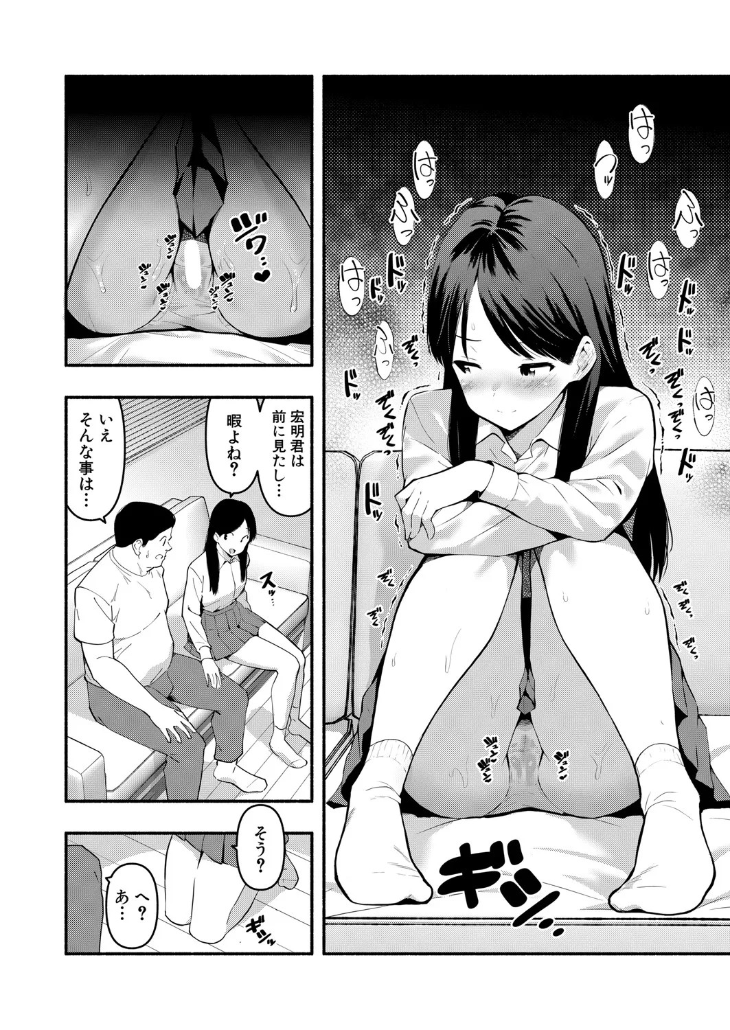 Page 325