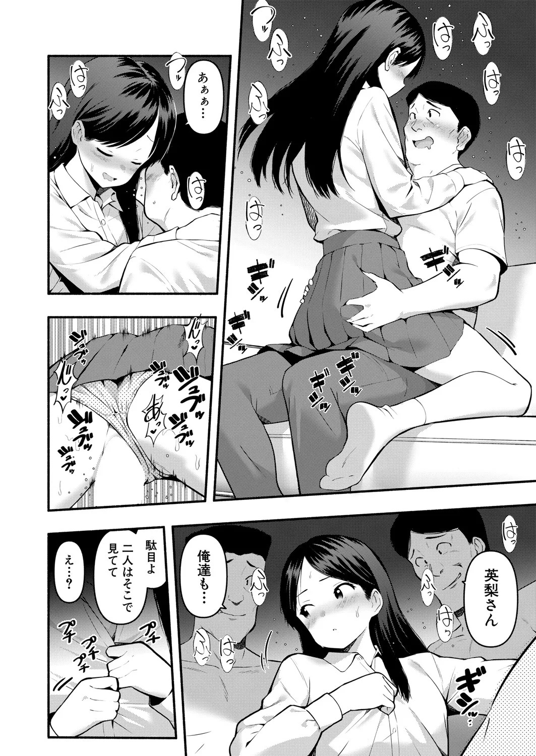 Page 327