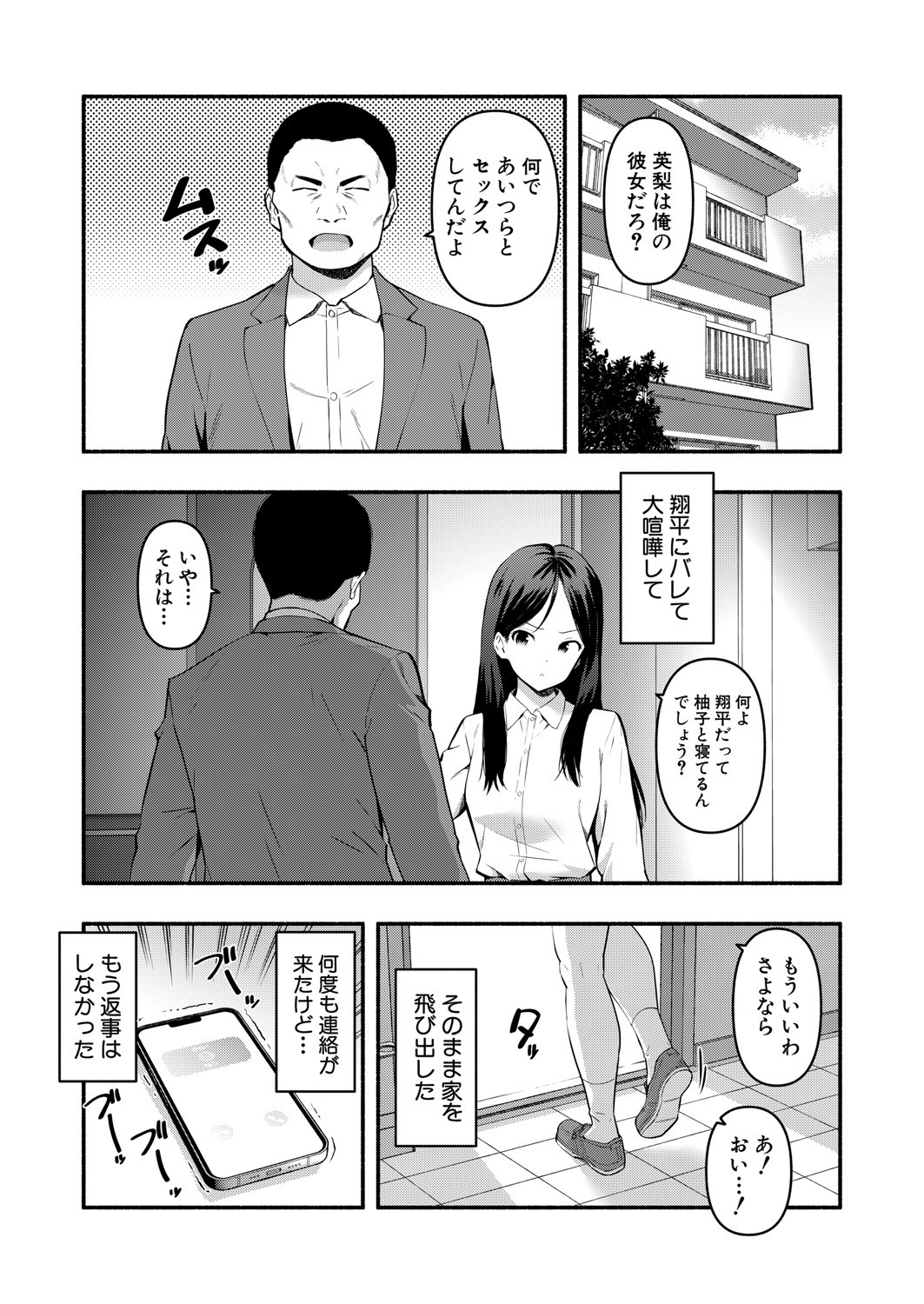 Page 332