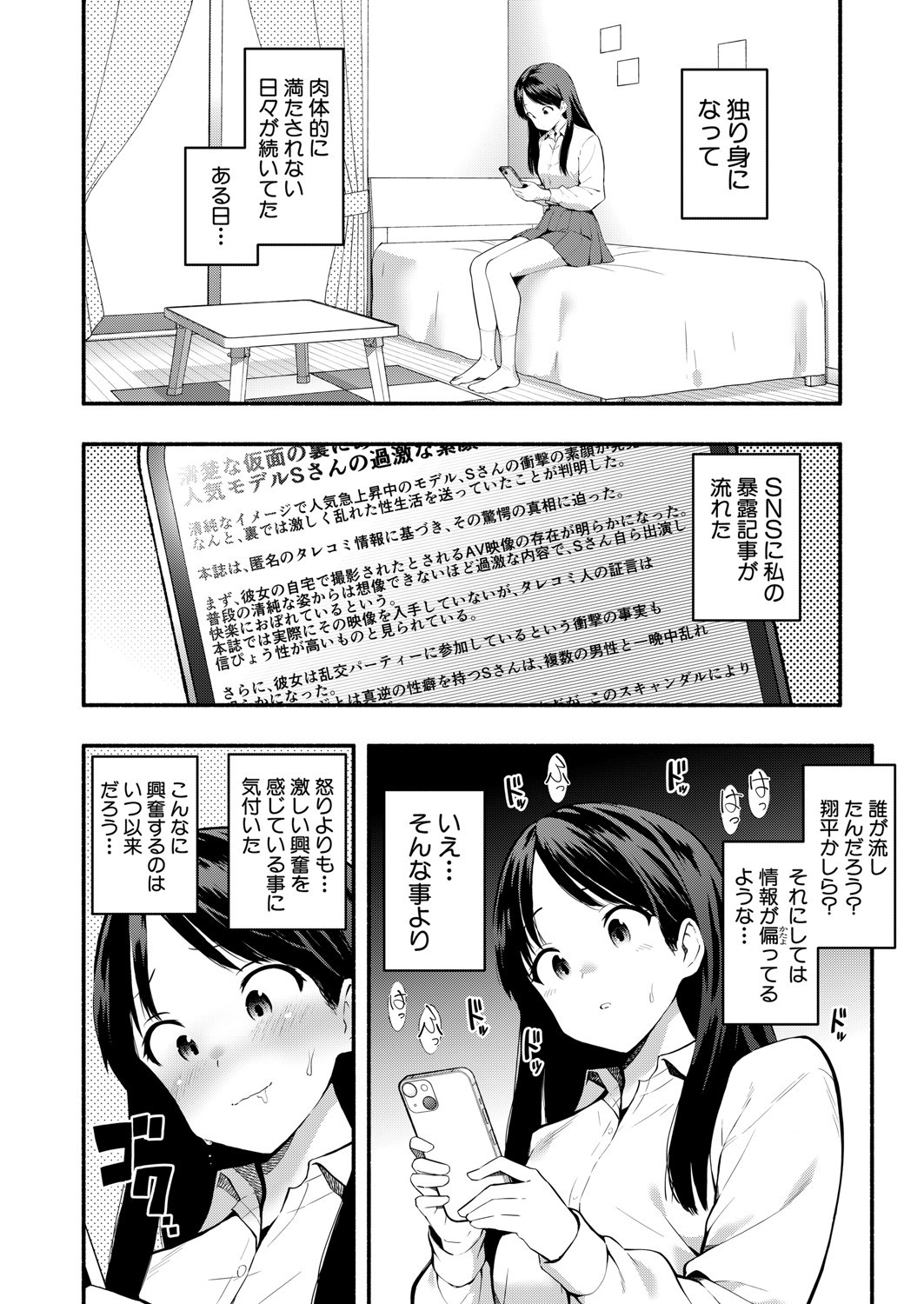 Page 333