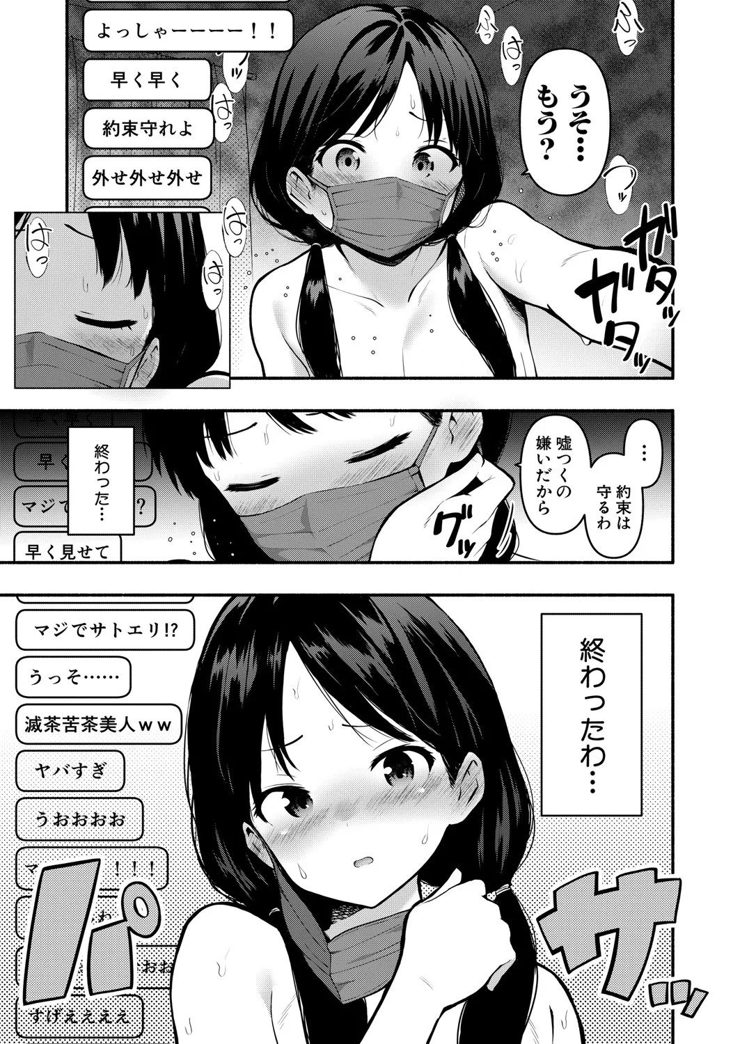 Page 340