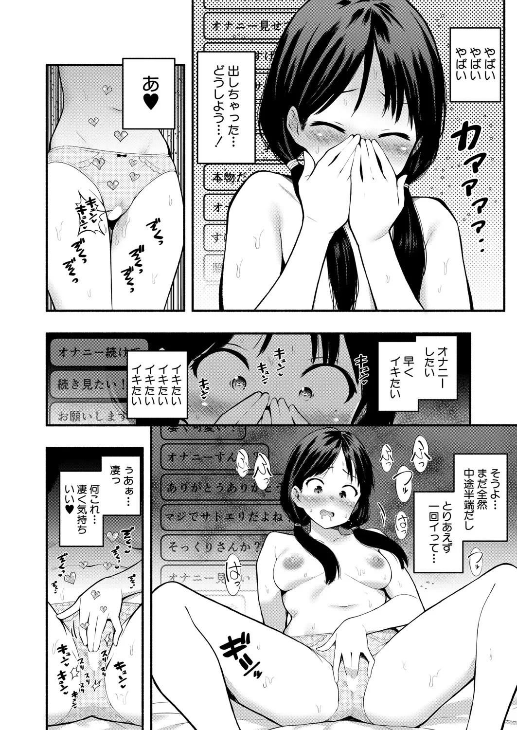 Page 341
