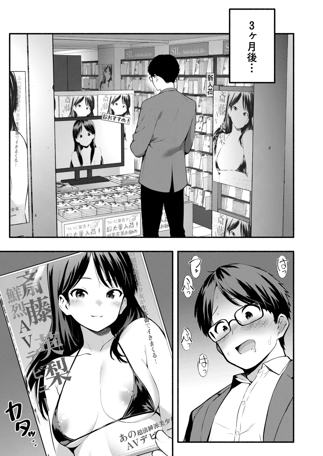 Page 346