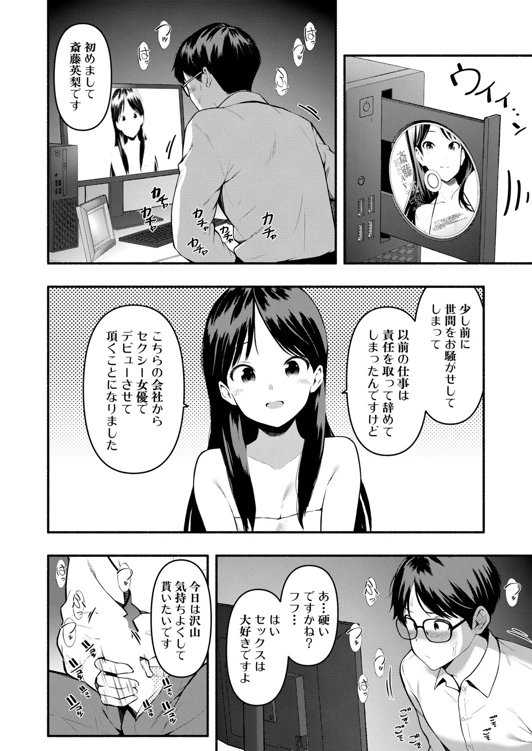Page 347