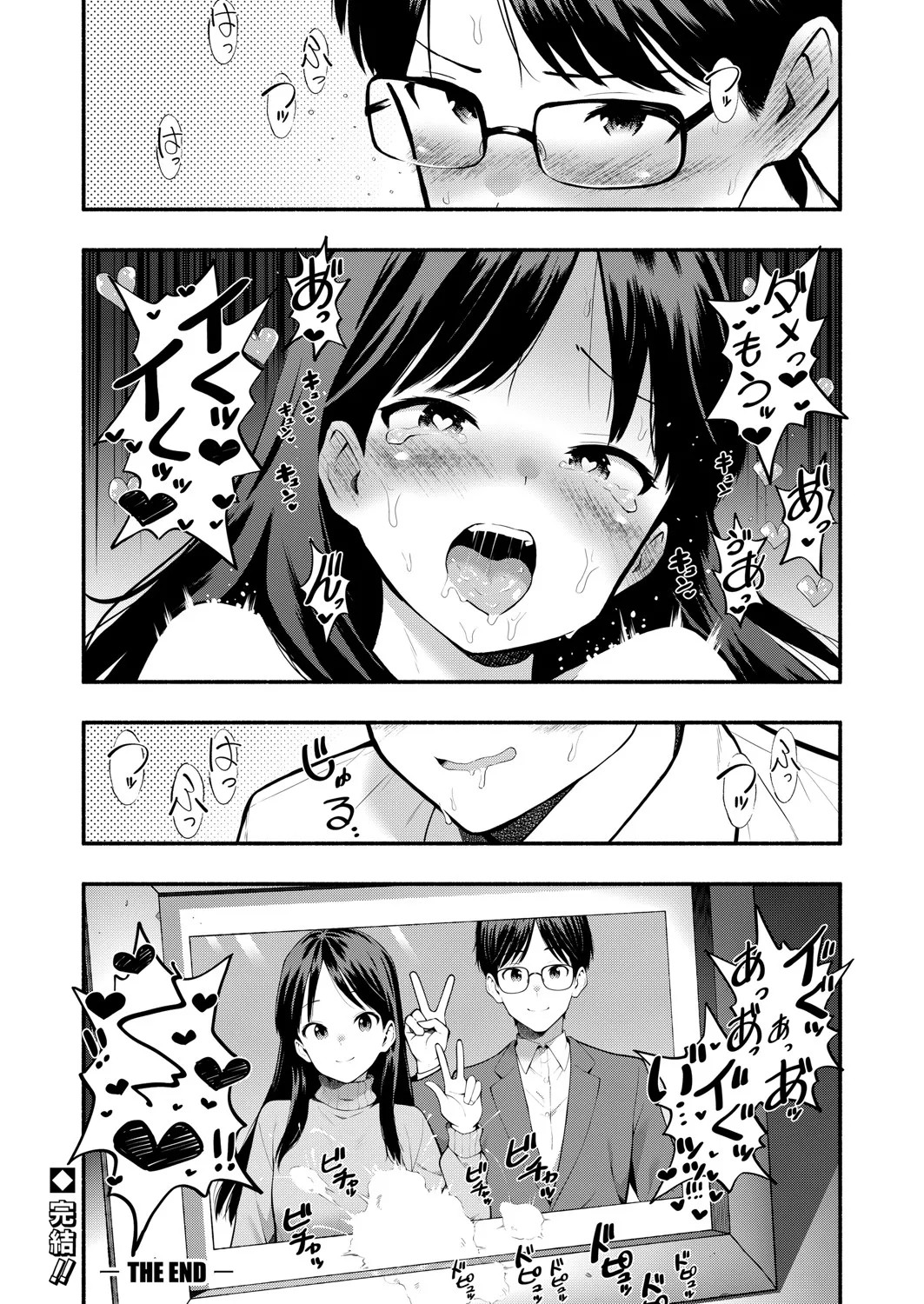 Page 349