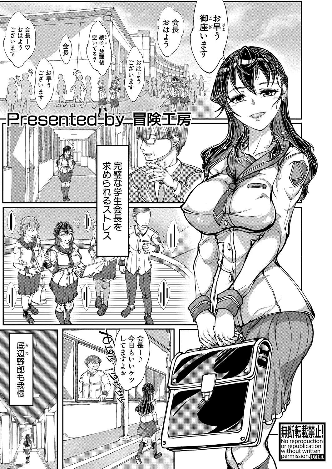 Page 352