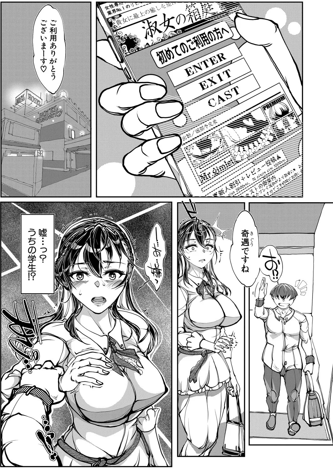 Page 354
