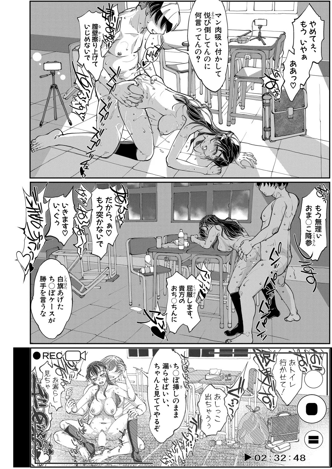 Page 367