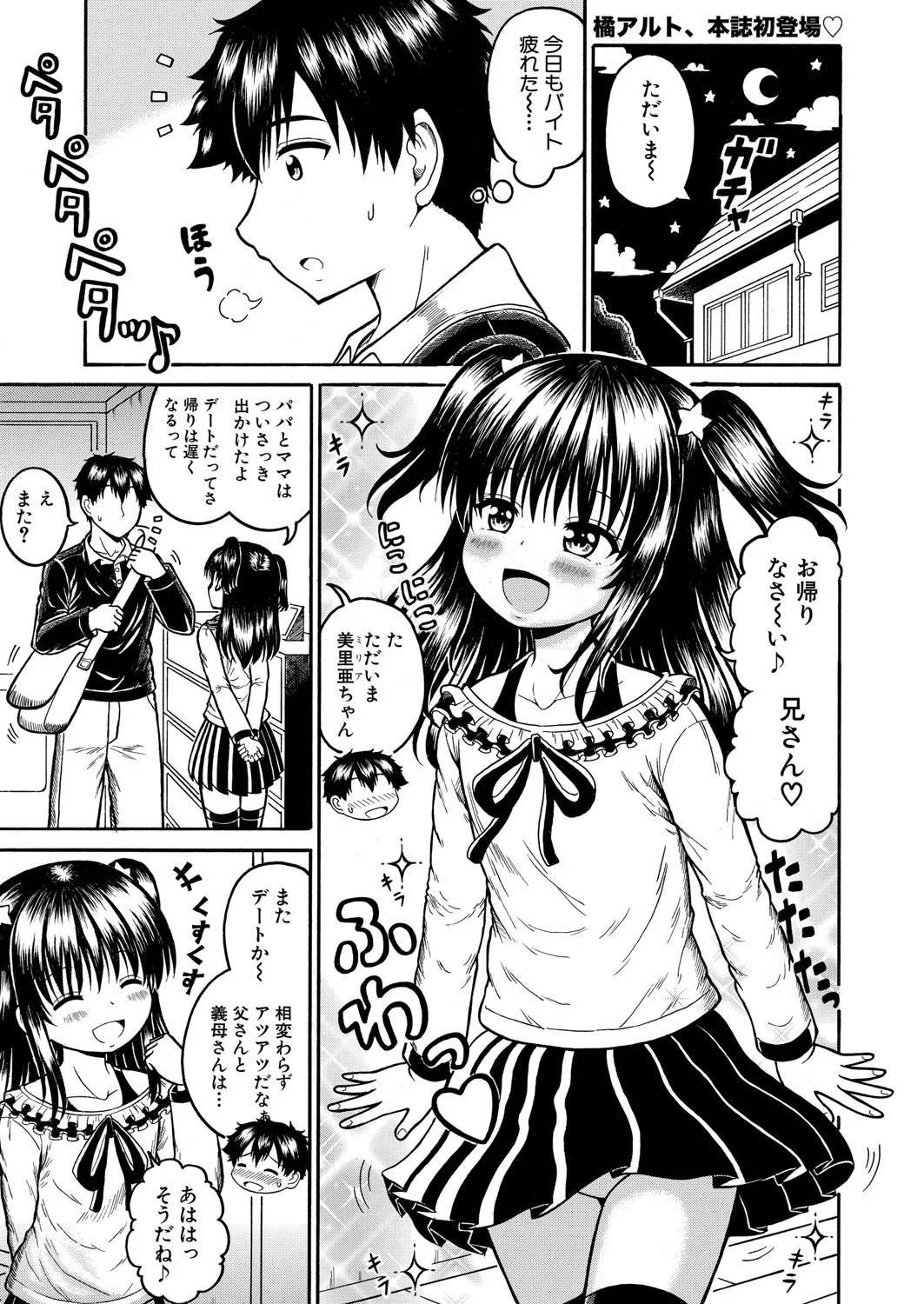 Page 380