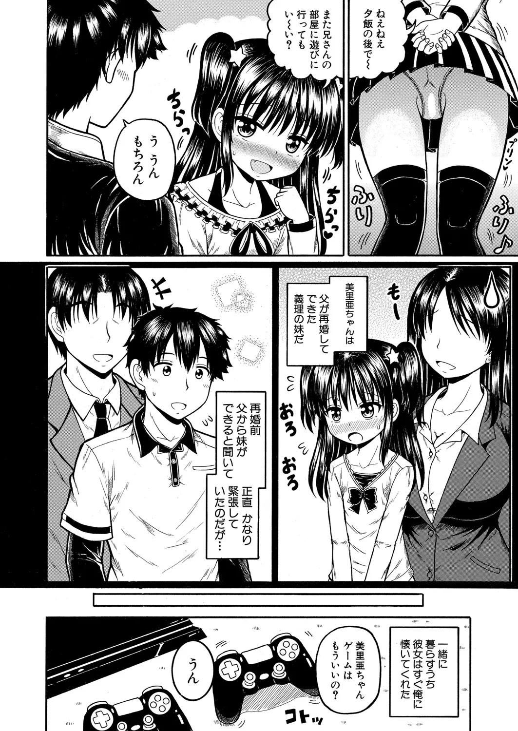 Page 381