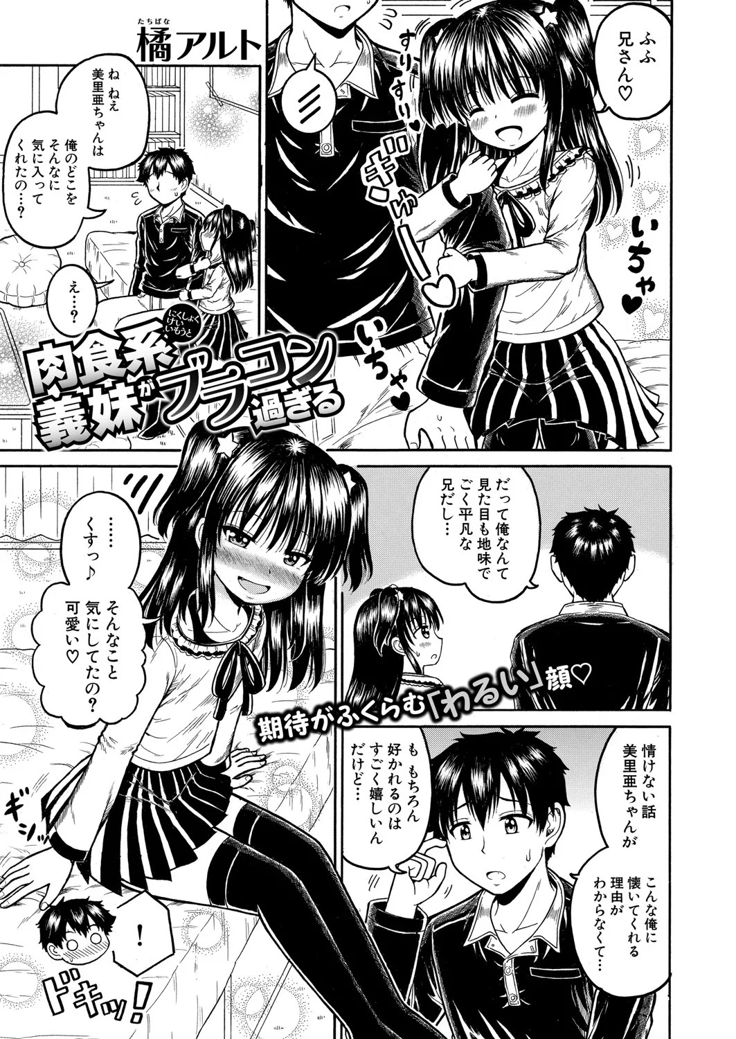 Page 382