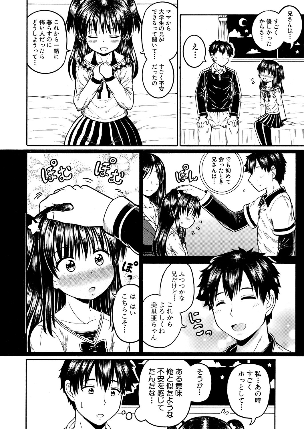 Page 383