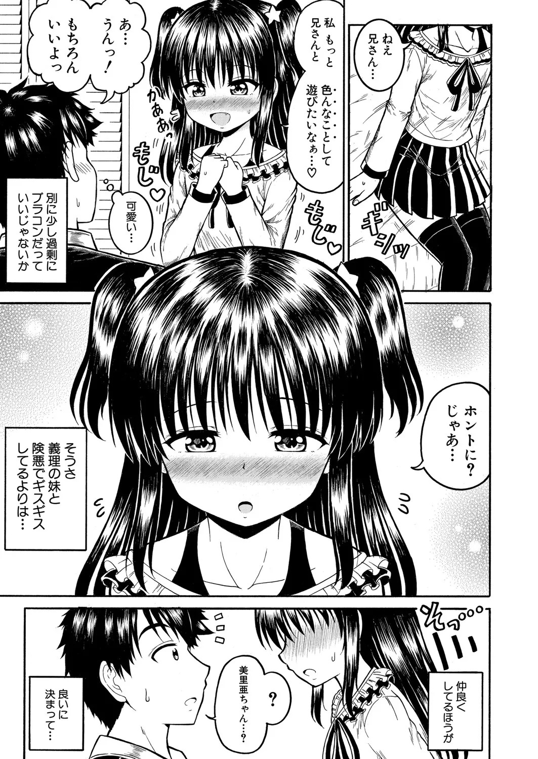 Page 384