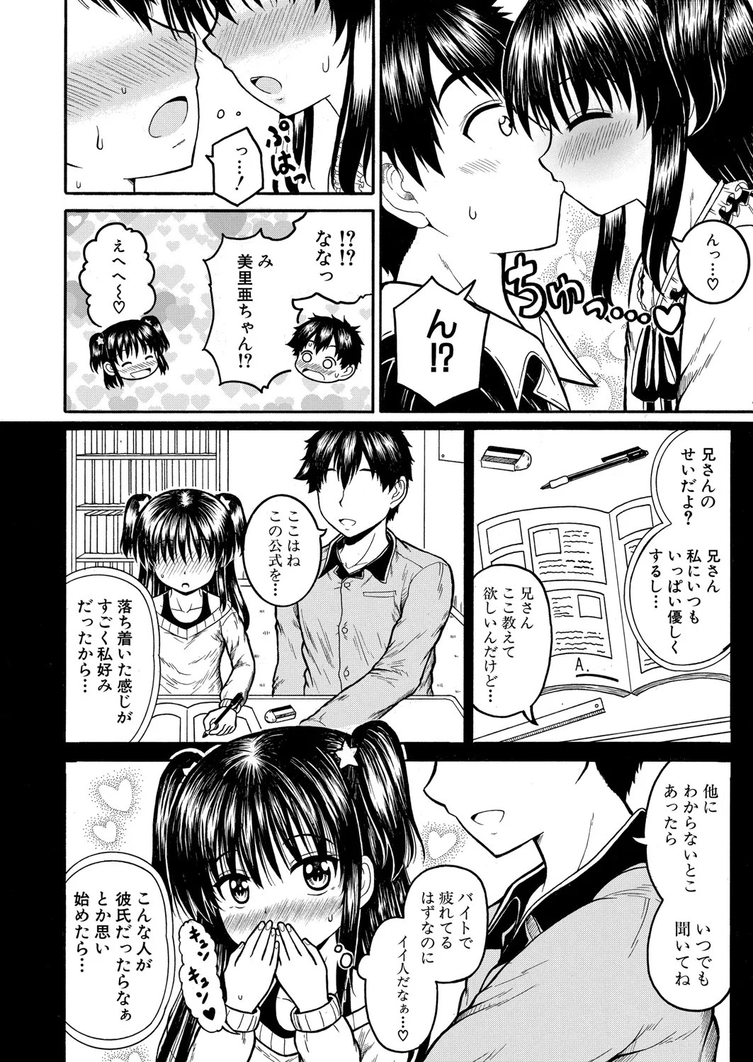 Page 385