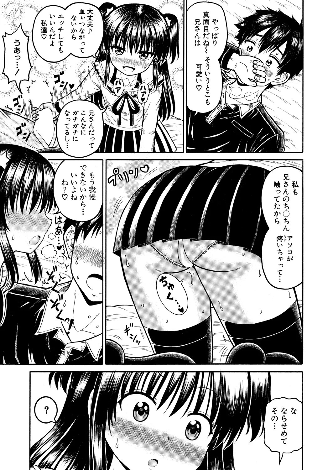 Page 390