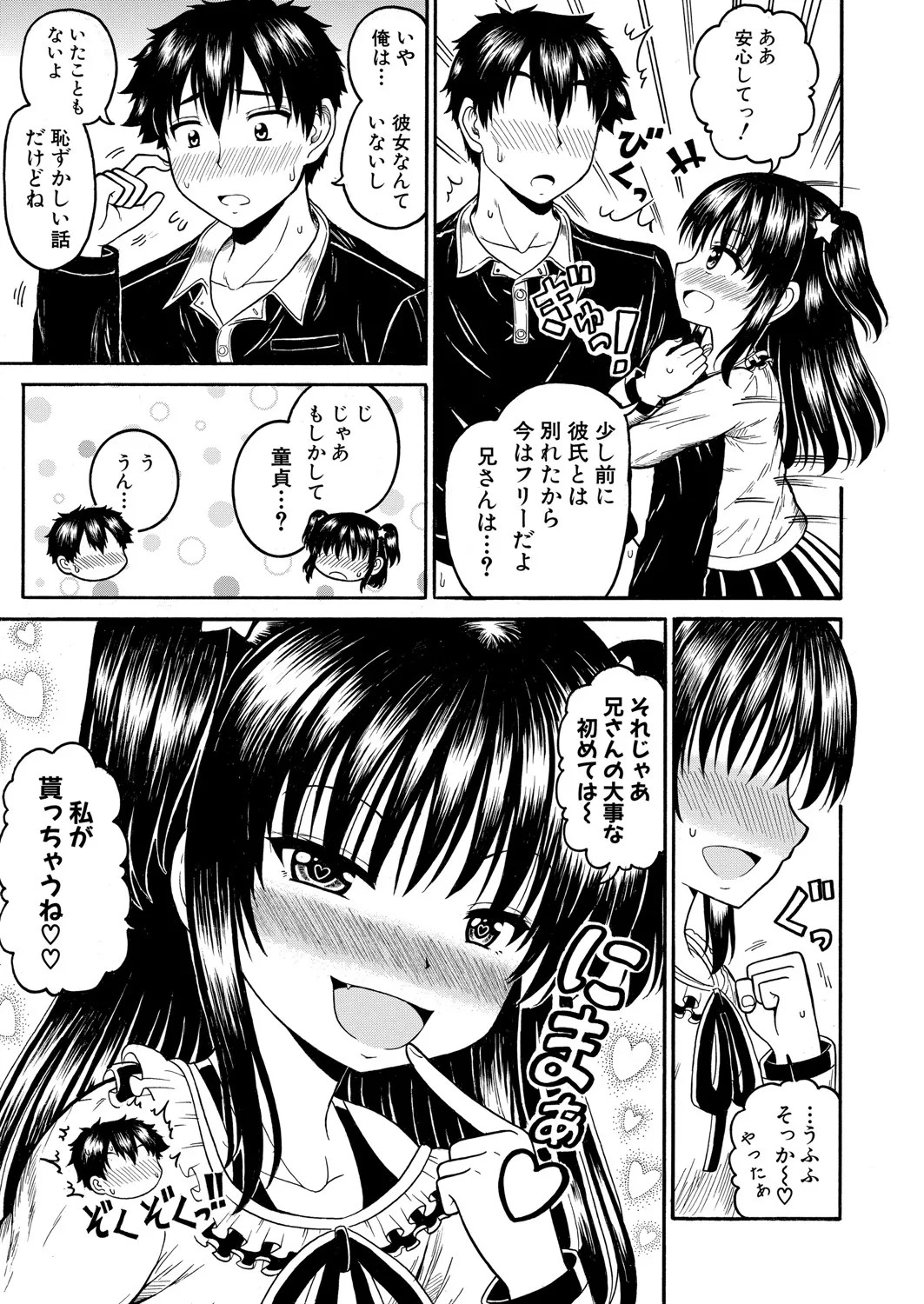 Page 392