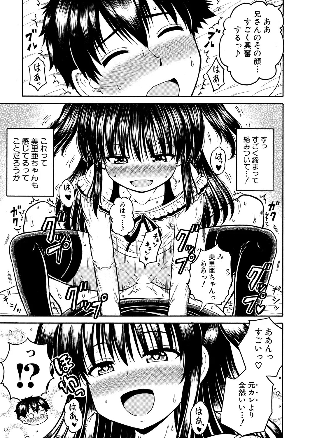 Page 394