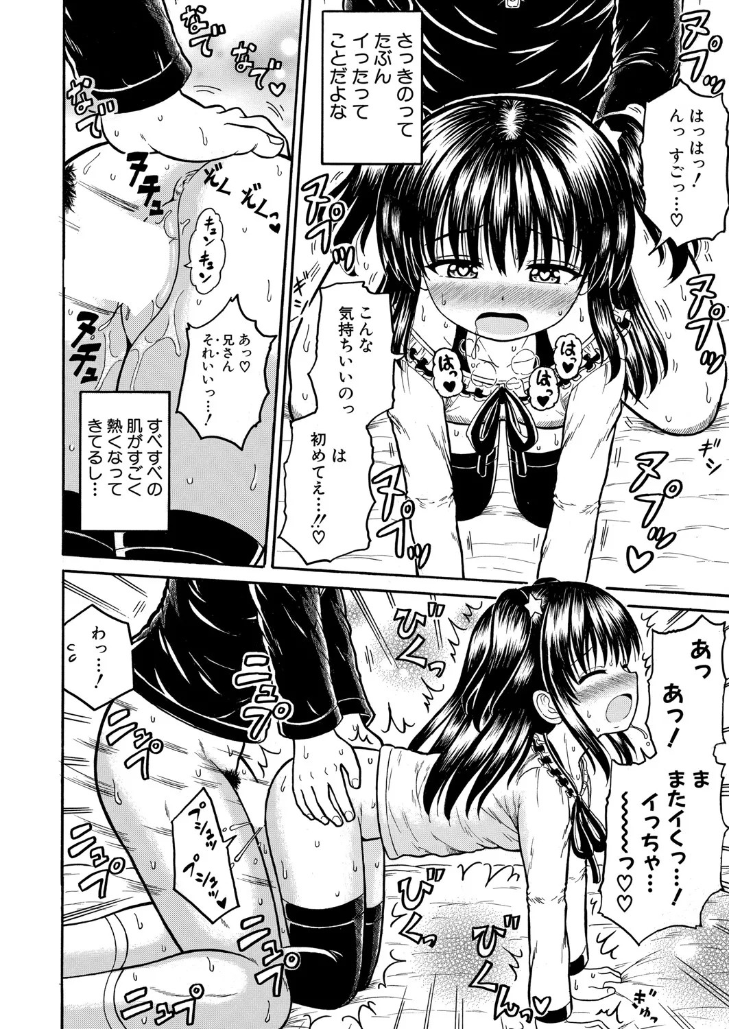 Page 399