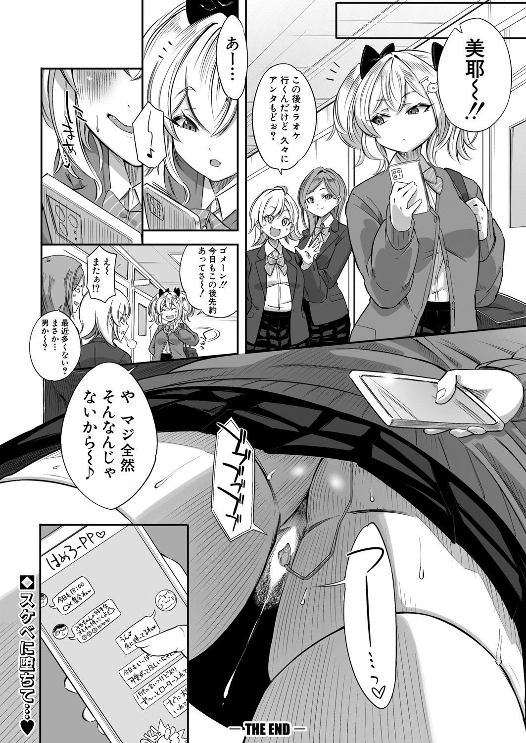 Page 429
