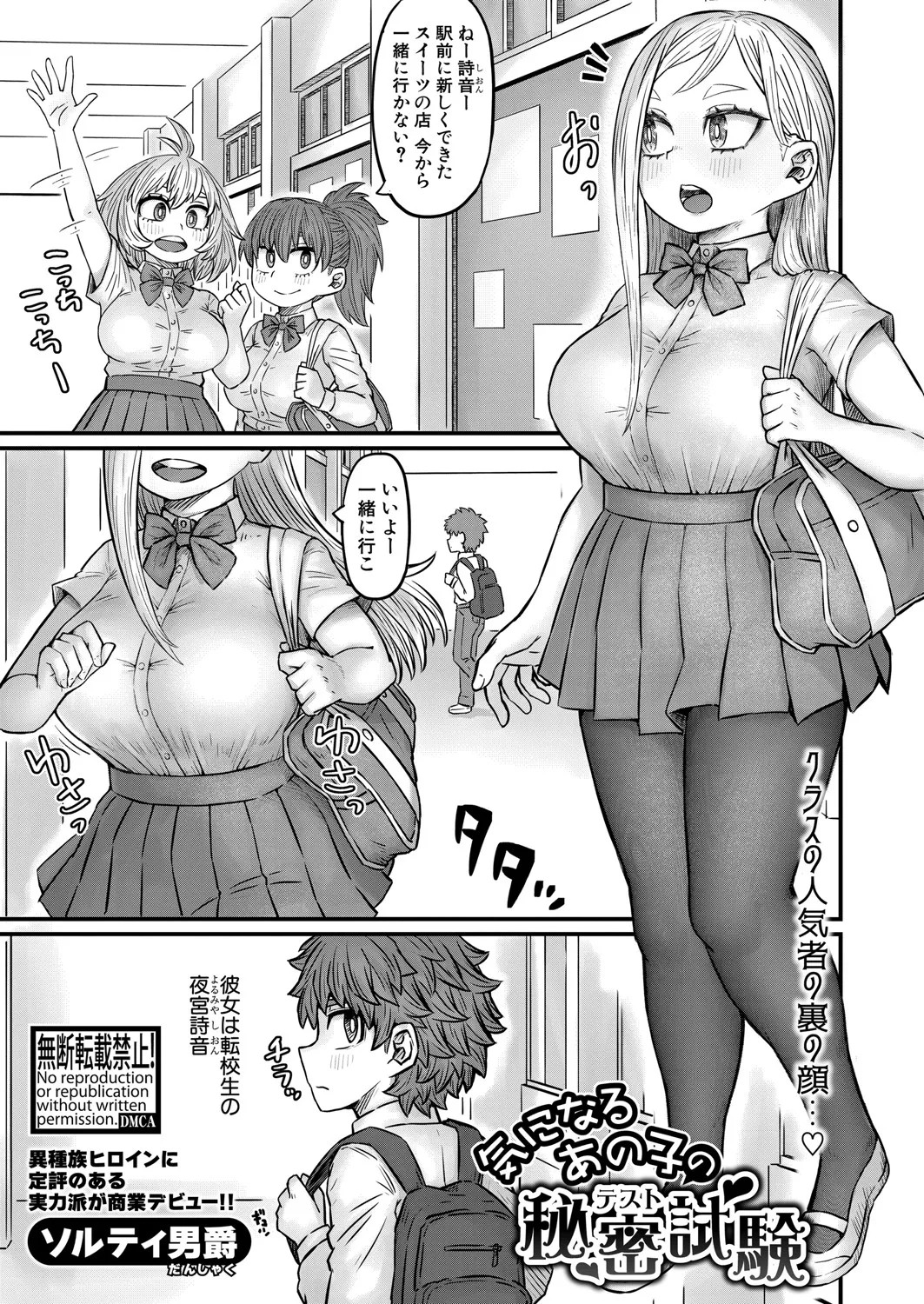 Page 432
