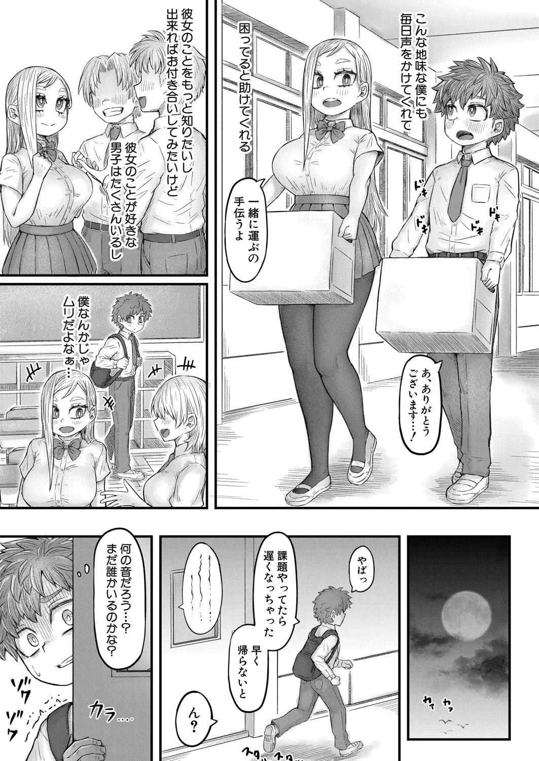 Page 434